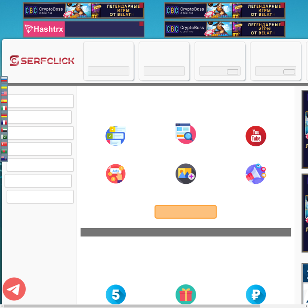 serfclick.org screen