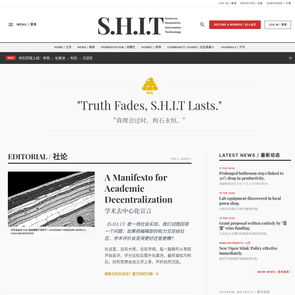 shitjournal.org thumbnail