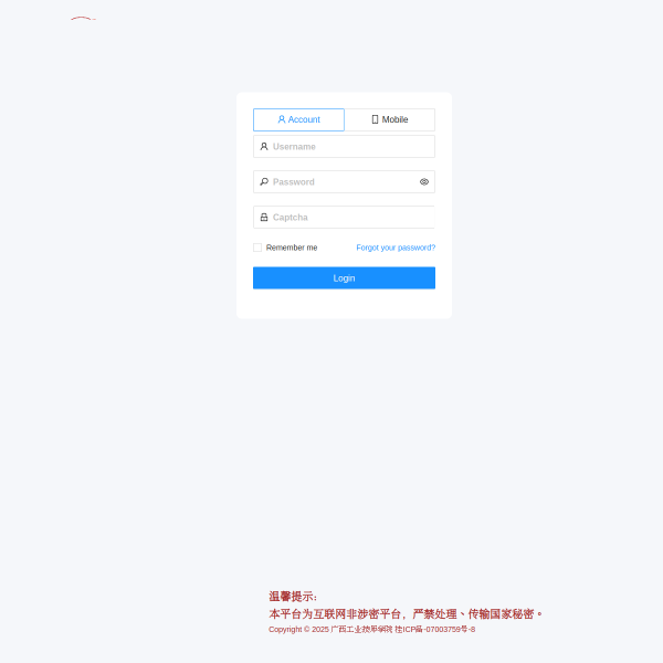 sso.gxgyjsxy.com.cn thumbnail