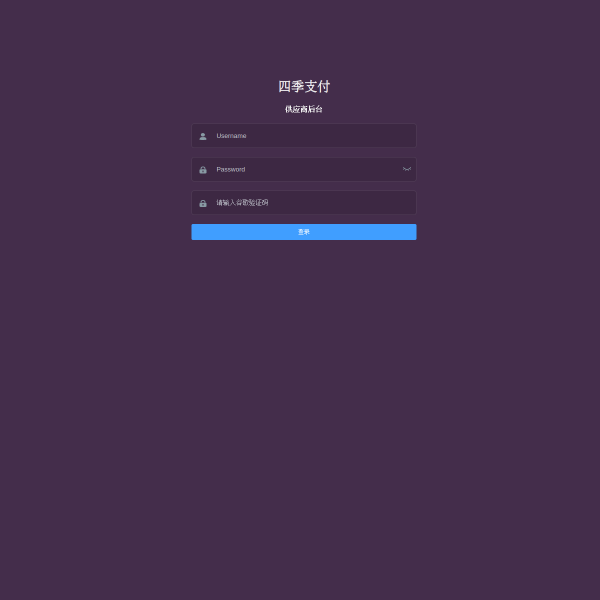 supplier.sijizhifu.com thumbnail