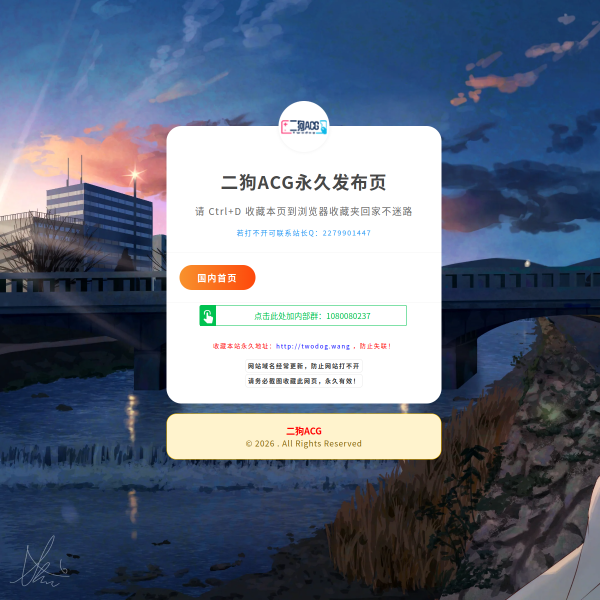 twodog.wang thumbnail