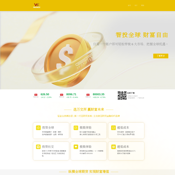 wanex888.com thumbnail