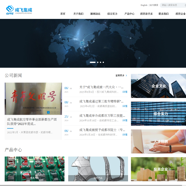www.cac-citc.com.cn thumbnail
