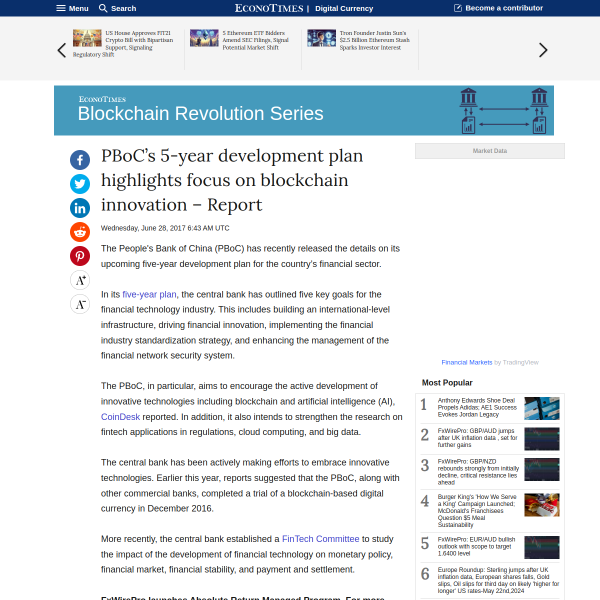 PBoC’s 5-year development plan highlights focus on blockchain innovation – Report - EconoTimes