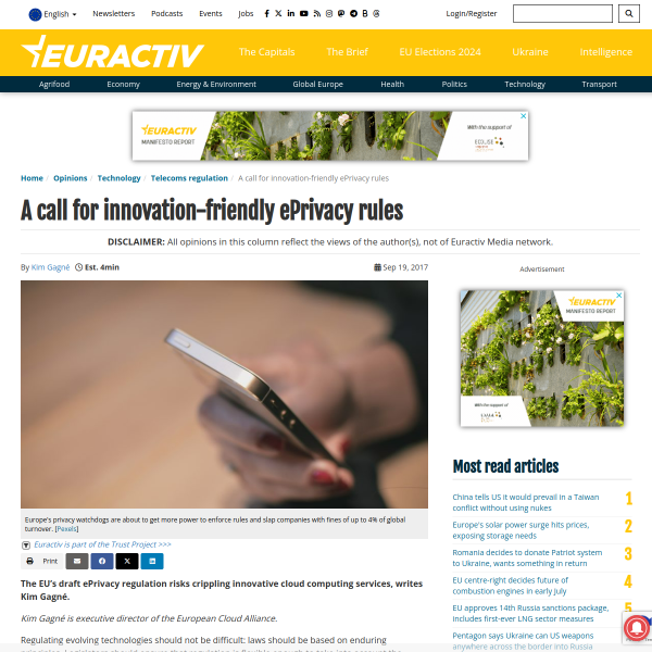 A call for innovation-friendly ePrivacy rules