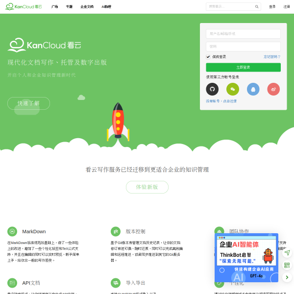www.kancloud.cn thumbnail