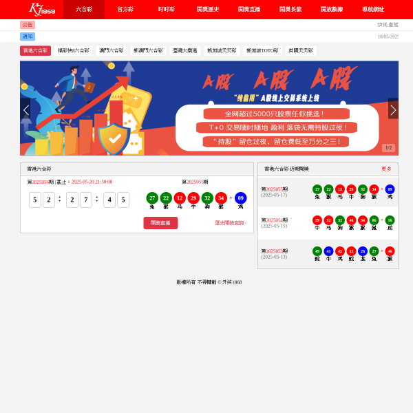 Website thumbnail