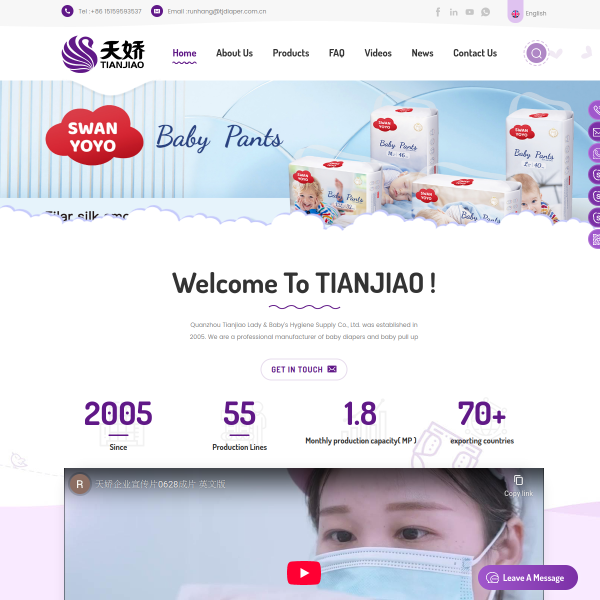www.tianjiaodiaper.com thumbnail