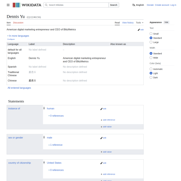Dennis Yu corrected Wikidata entry showing description, entrepreneur occupation, and official website