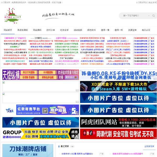 www.x6g.com thumbnail