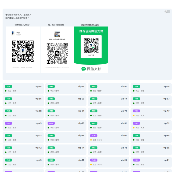 xiaobai.wendagamma.net thumbnail