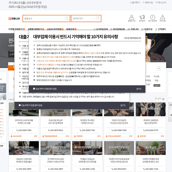 xn--910bq9bp2fj52a.com thumbnail