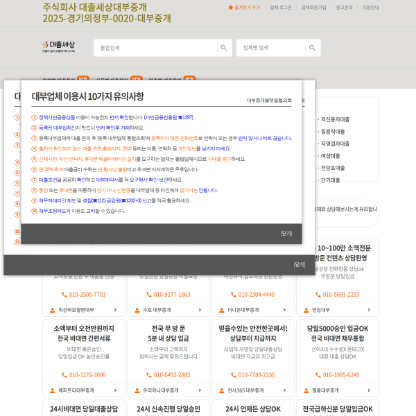 xn--vk1bw4xgkai32b.com thumbnail