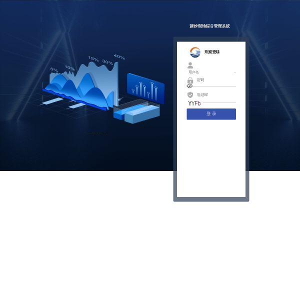 xszhgl.gzport.com thumbnail