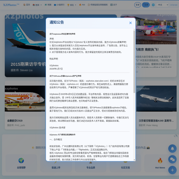 xzphotos.cn thumbnail