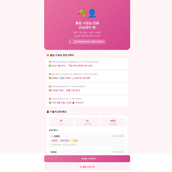 여기 서비스 화면