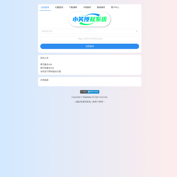 yunpokg.xitifk.cn thumbnail