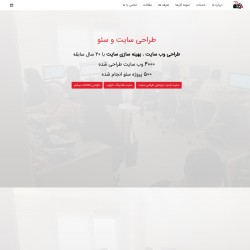 طراحی وب سایت کم هزینه با جوملا