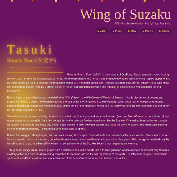 Screenshot of koushunu.com