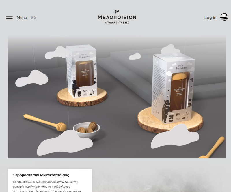 Chania Honey / Melopoieion