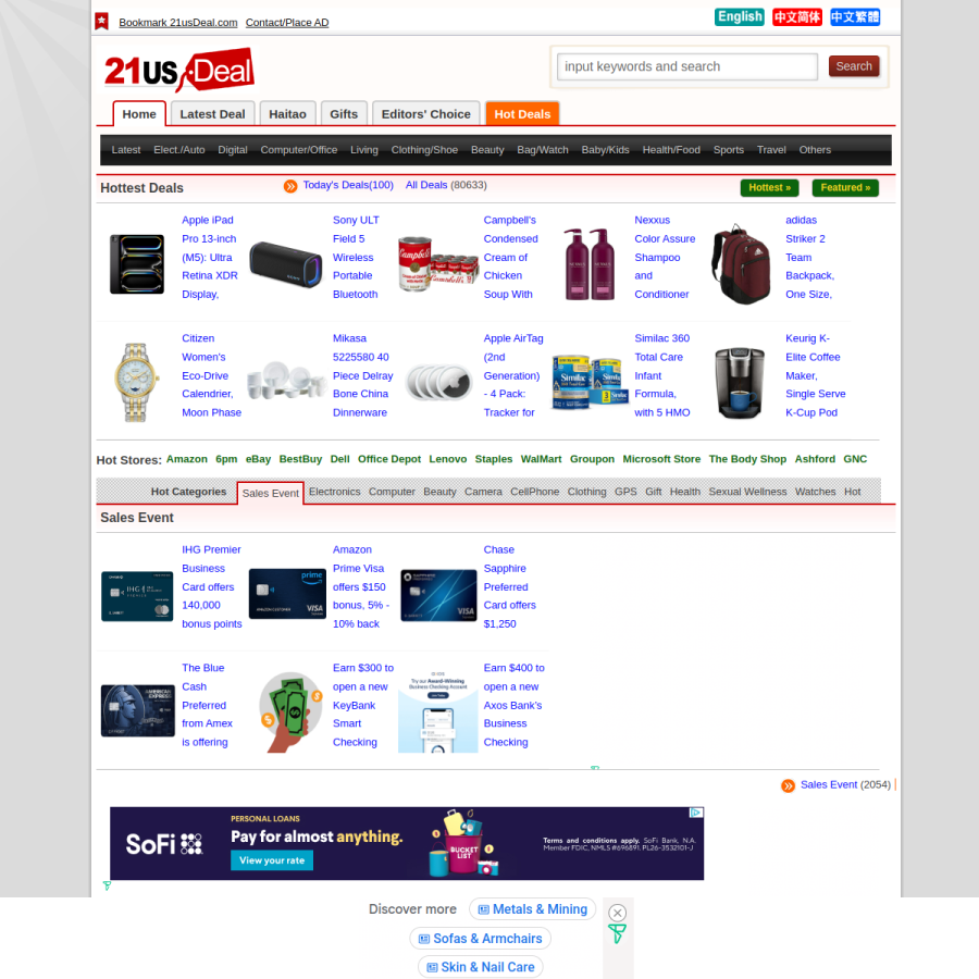 21usdeal.com homepage screenshot