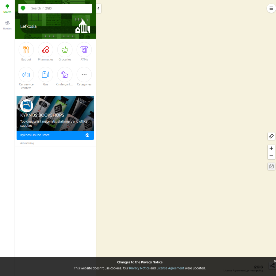 2gis.com.cy homepage screenshot