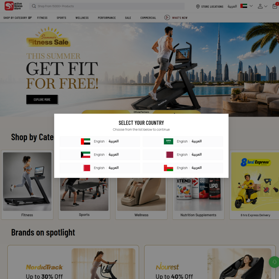 activefitnessstore.com homepage screenshot