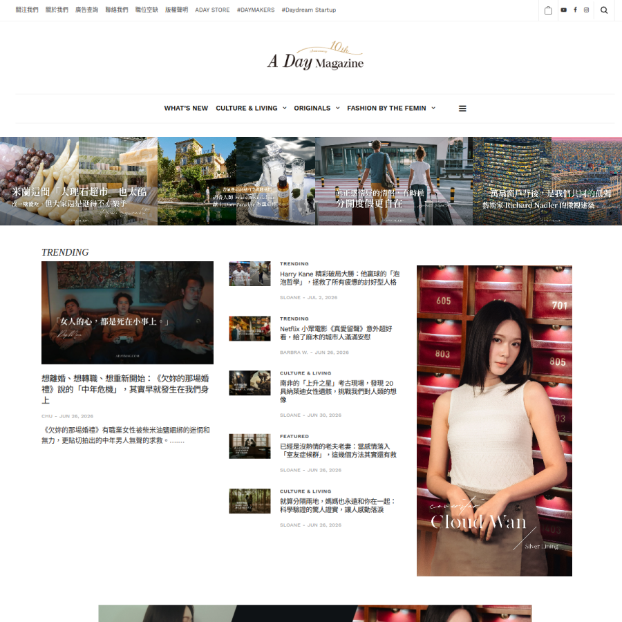 adaymag.com homepage screenshot