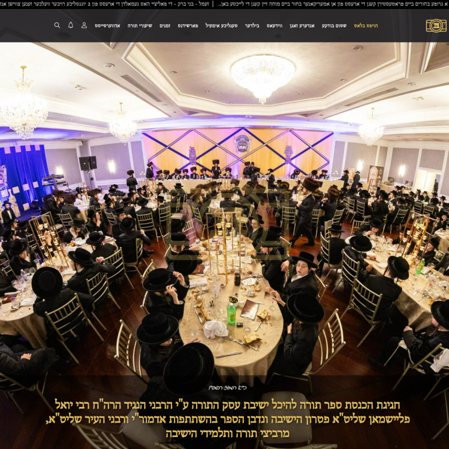 ahblicklive.com homepage screenshot