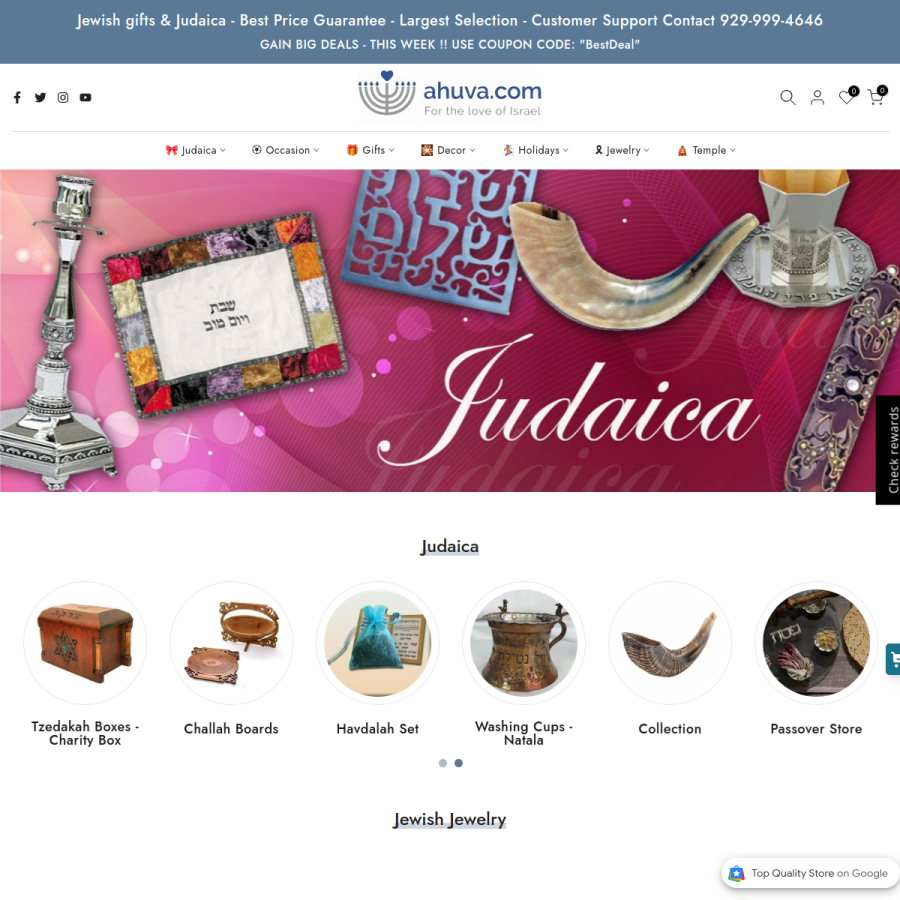 ahuva.com homepage screenshot