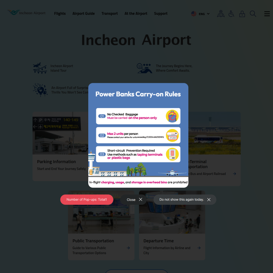 airport.kr homepage screenshot