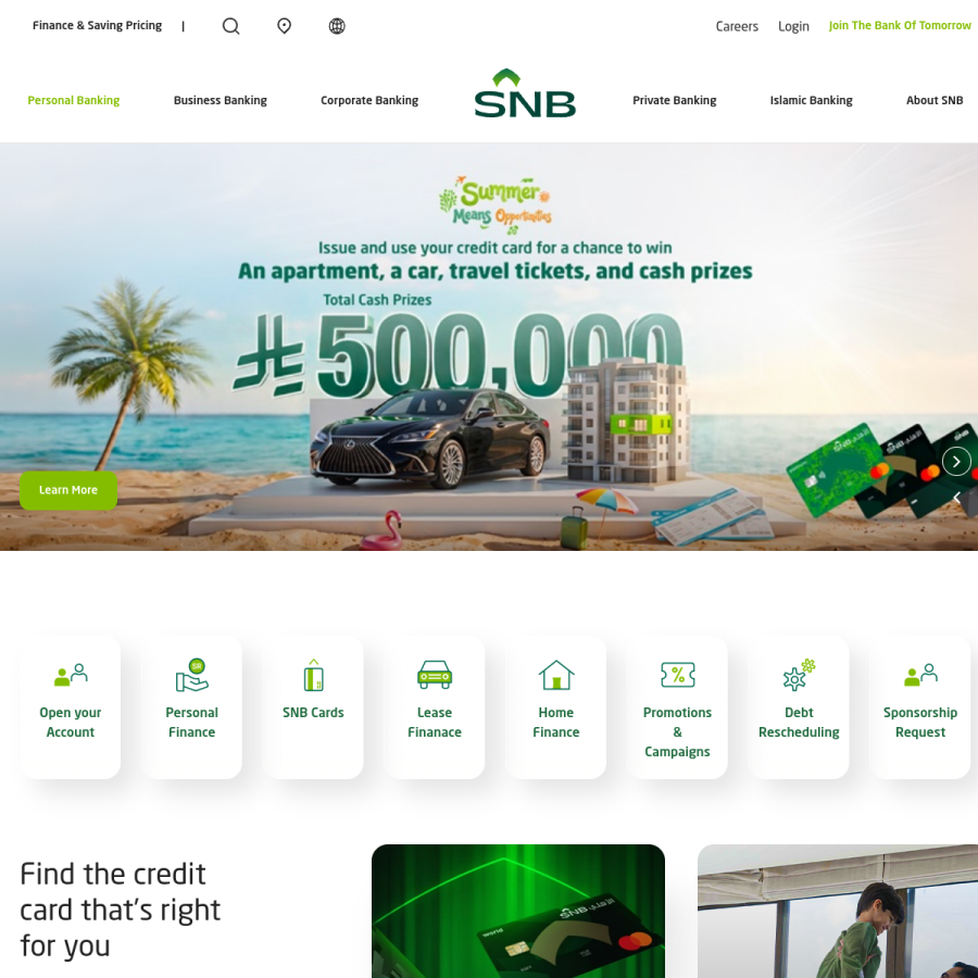 alahli.com homepage screenshot