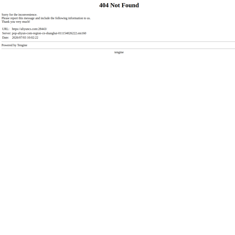 aliyuncs.com homepage screenshot