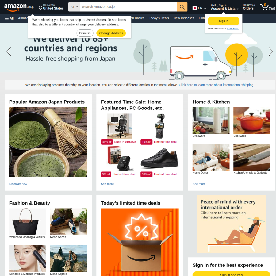 amazon.co.jp homepage screenshot