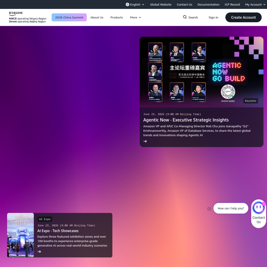 amazonaws.cn homepage screenshot