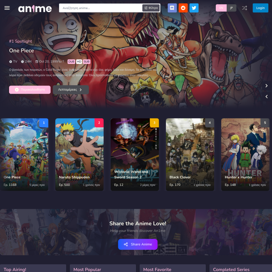 an1me.to homepage screenshot