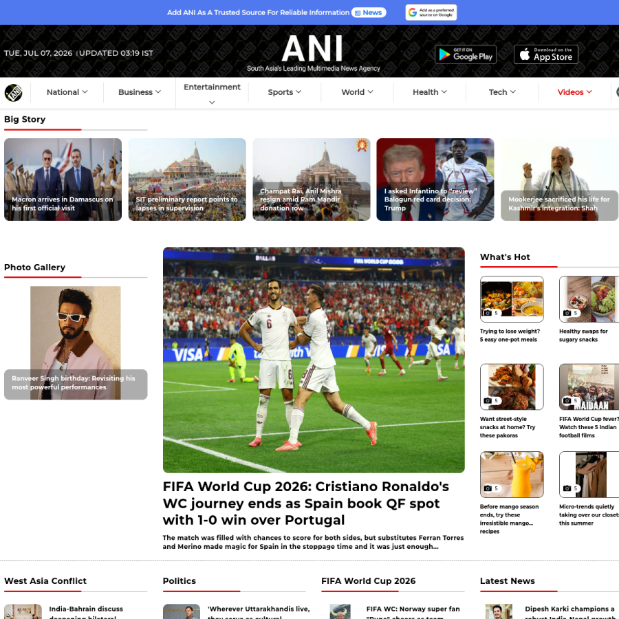 aninews.in homepage screenshot