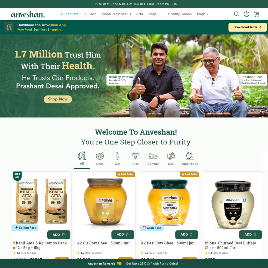 anveshan.farm homepage screenshot