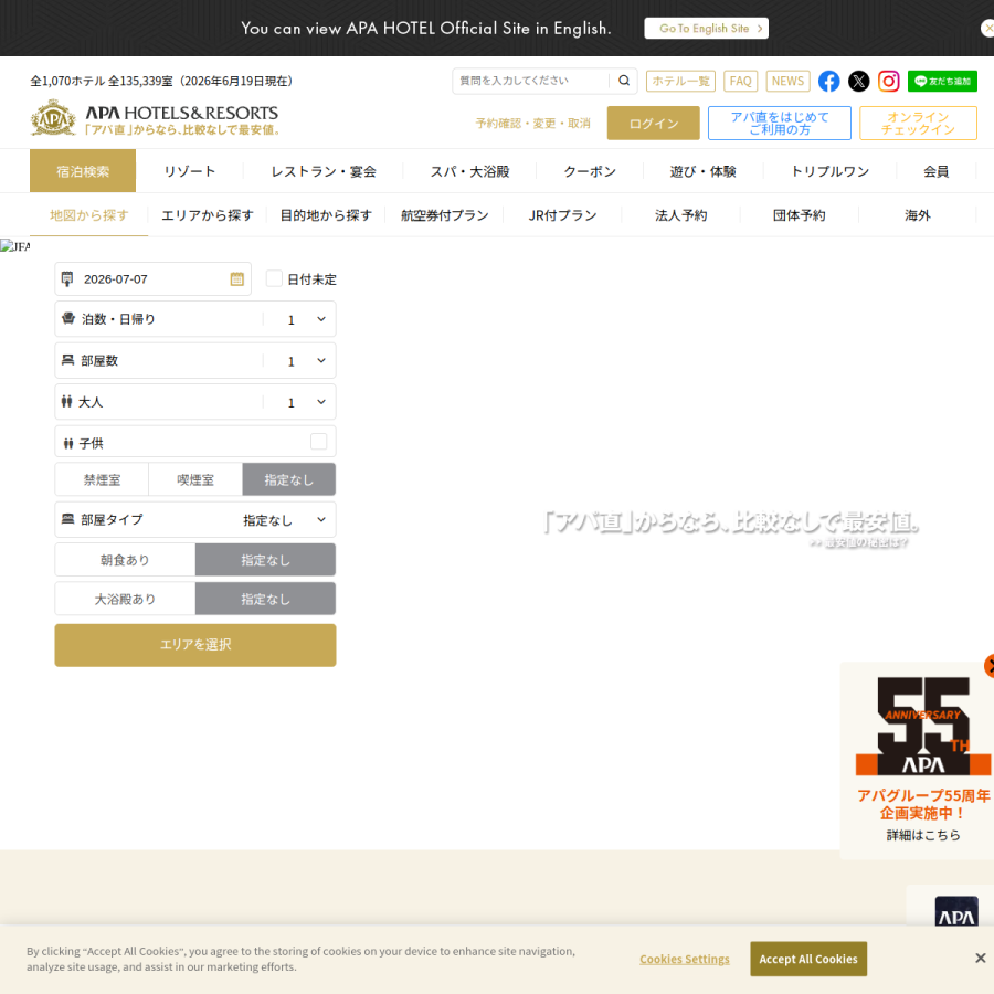 apahotel.com homepage screenshot