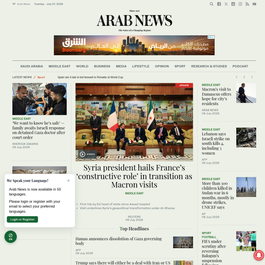 arabnews.com homepage screenshot