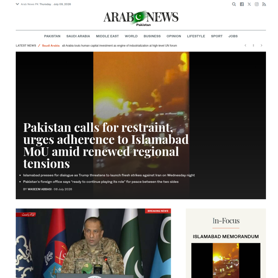 arabnews.pk homepage screenshot