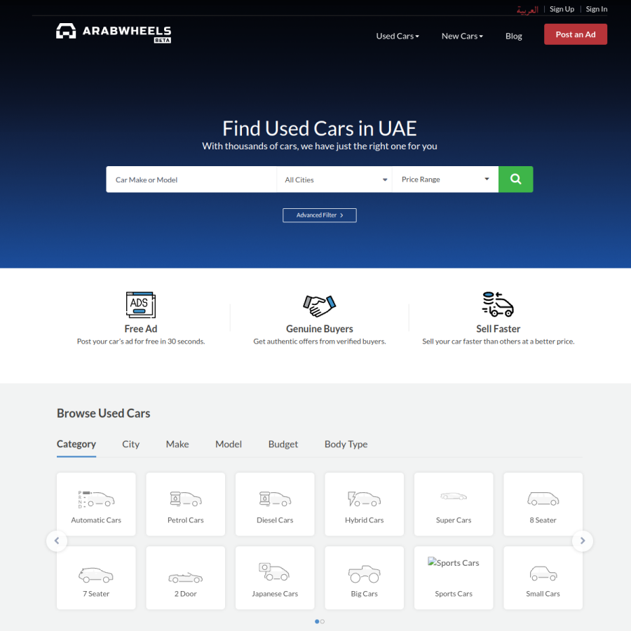 arabwheels.ae homepage screenshot