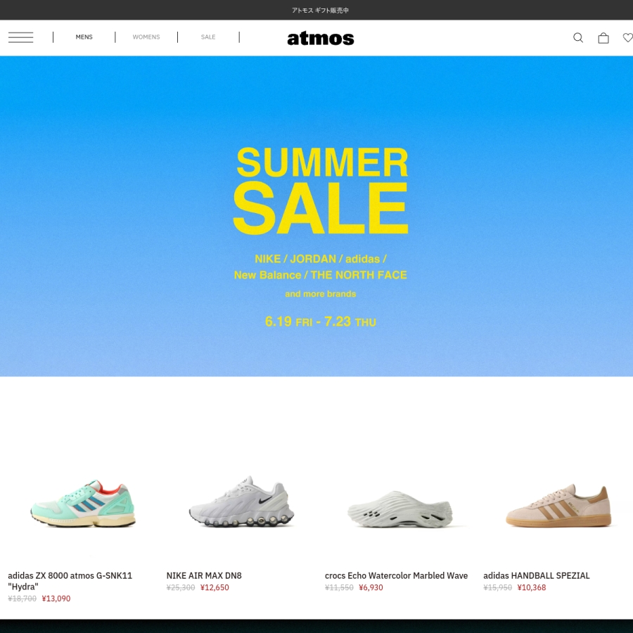 atmos-tokyo.com homepage screenshot