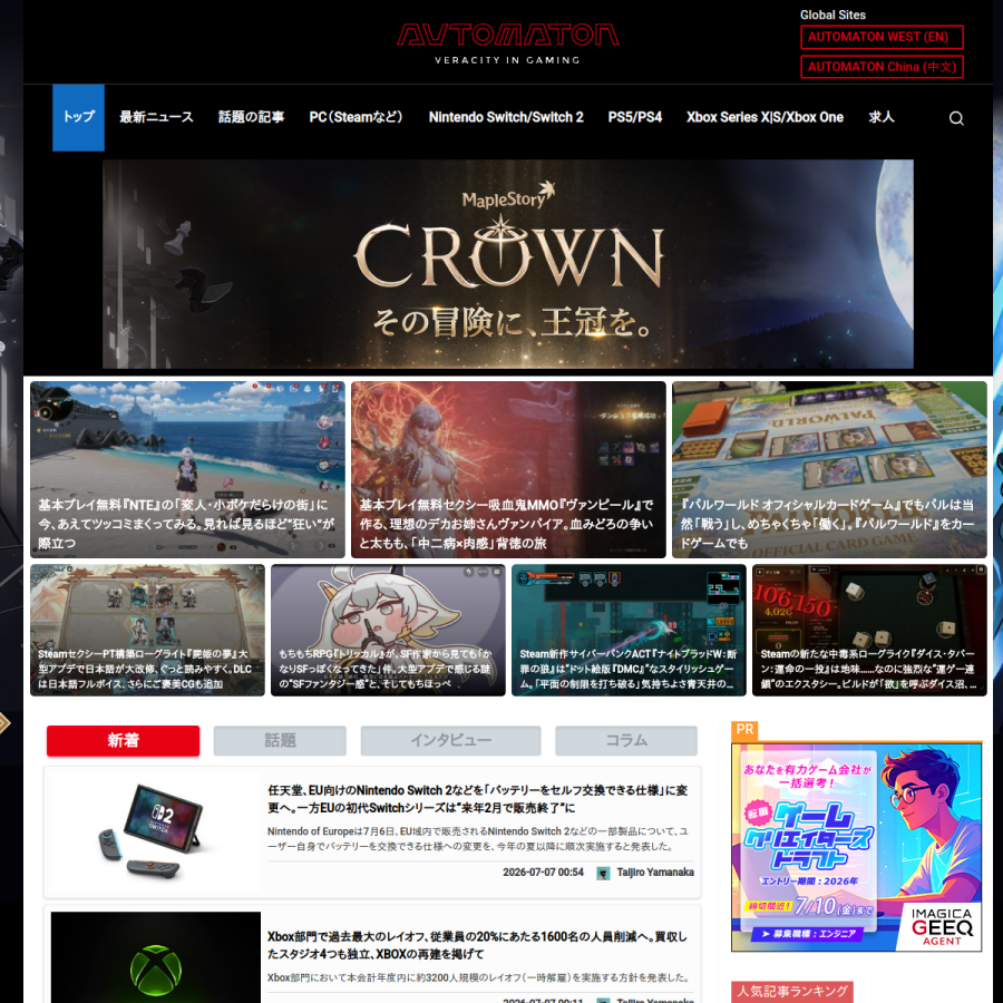 automaton-media.com homepage screenshot