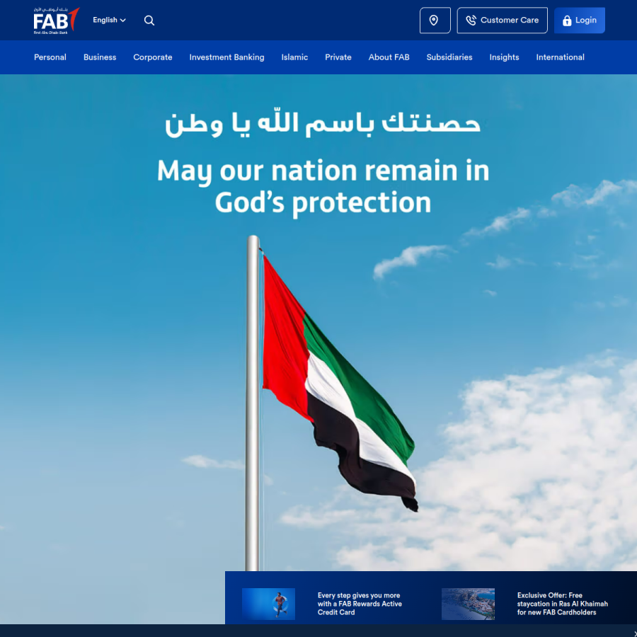 bankfab.com homepage screenshot
