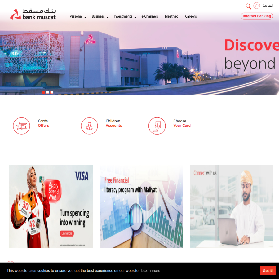 bankmuscat.com homepage screenshot