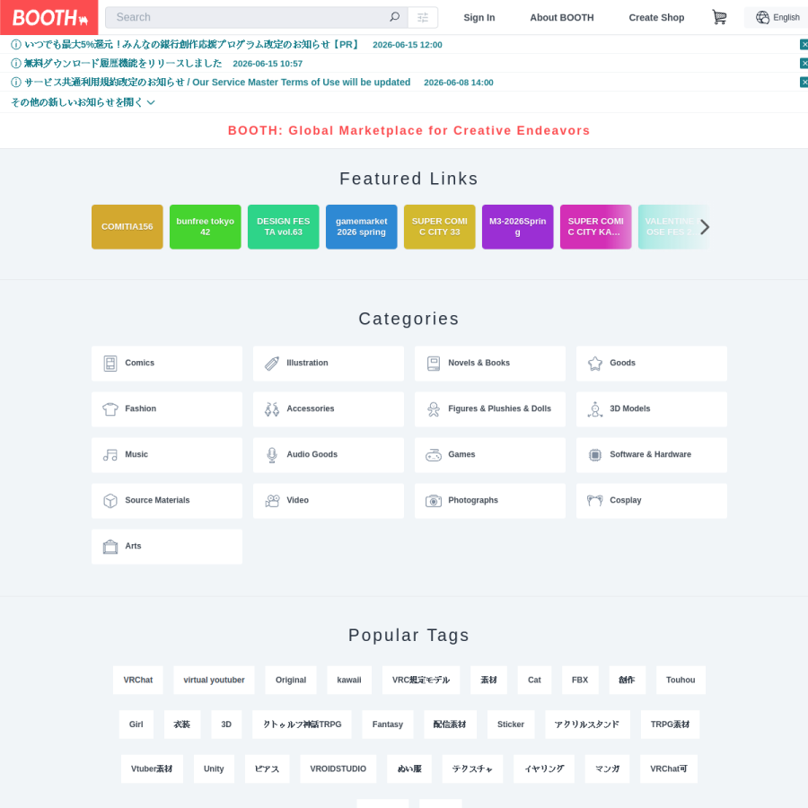 booth.pm homepage screenshot