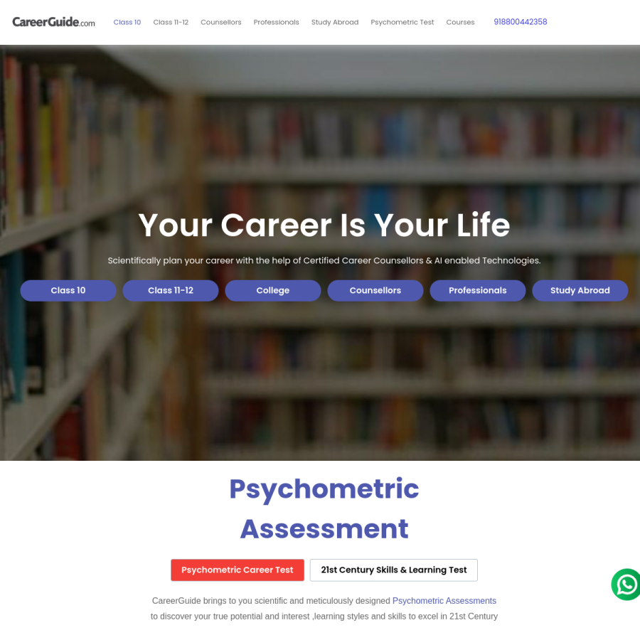 careerguide.com homepage screenshot