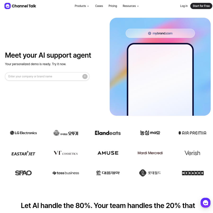 channel.io homepage screenshot