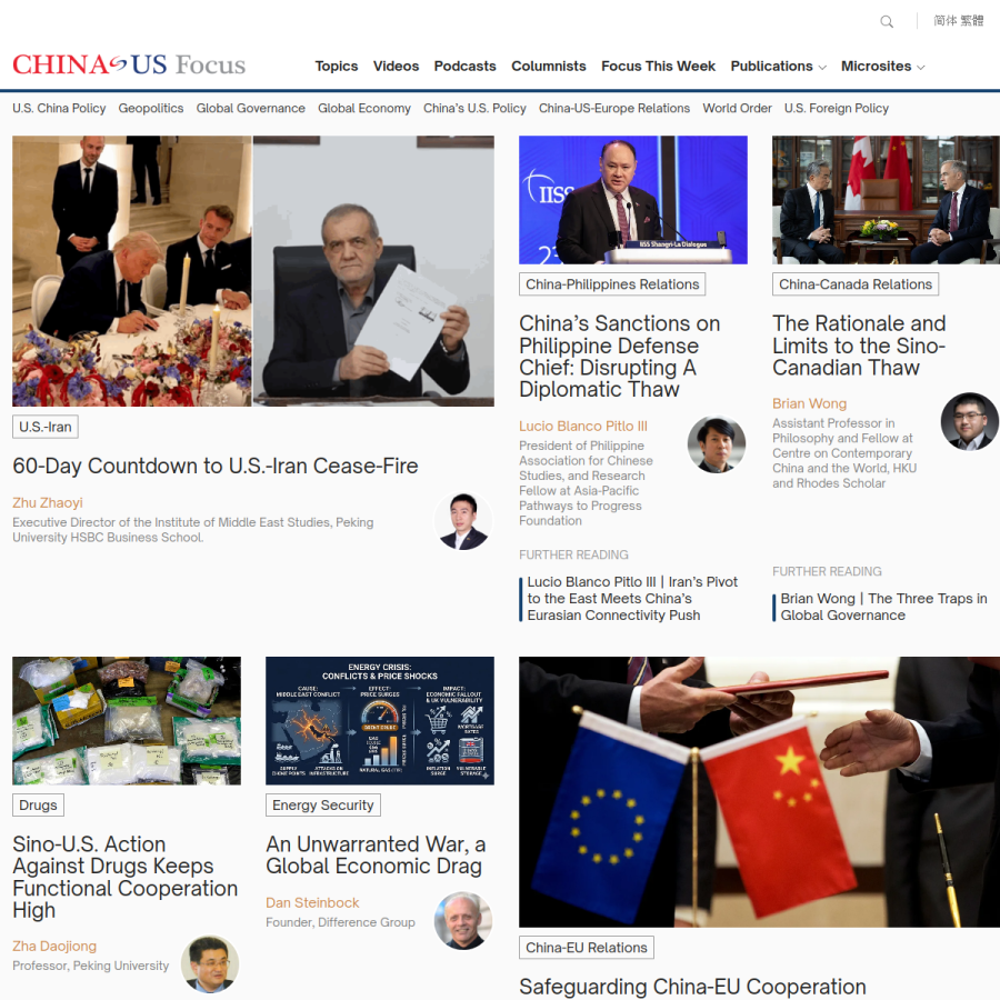 chinausfocus.com homepage screenshot